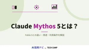 claude mythos 5