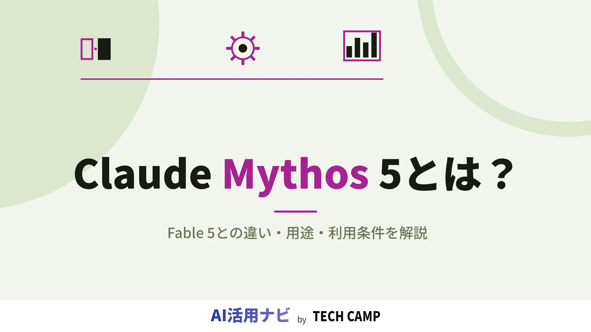 claude mythos 5