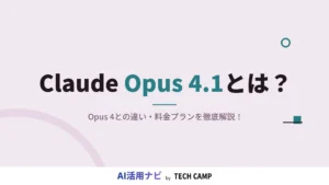 claude opus 4.1