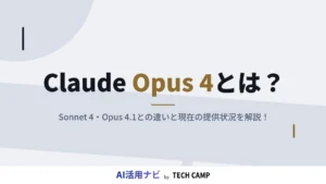 claude opus 4