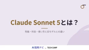 claude sonnet 5