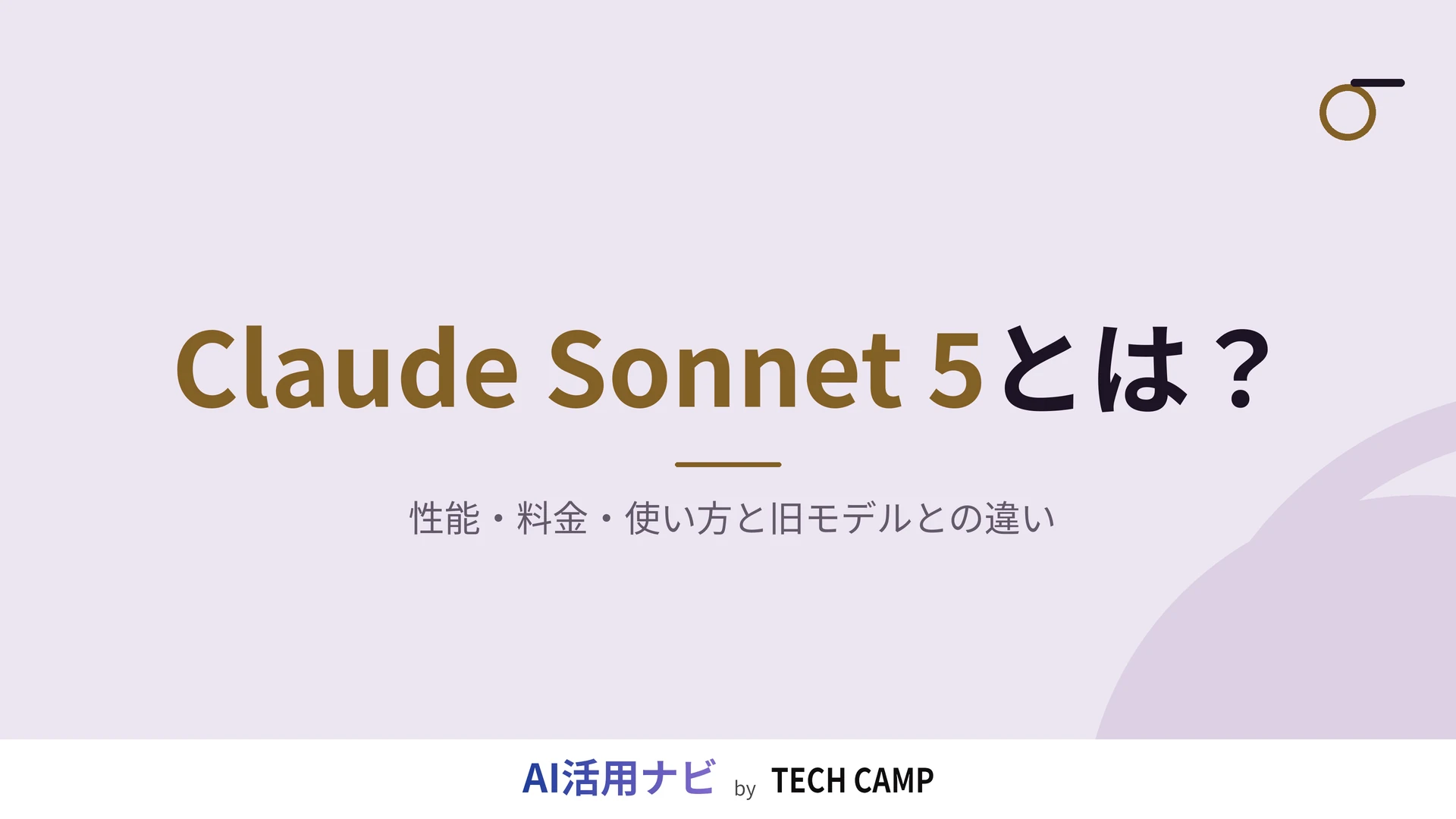 claude sonnet 5