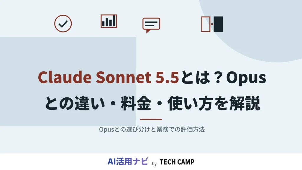 claude sonnet 5.5