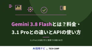 gemini 3.8 flash