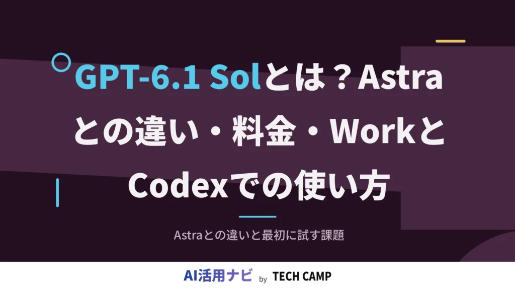 gpt 6.1 sol