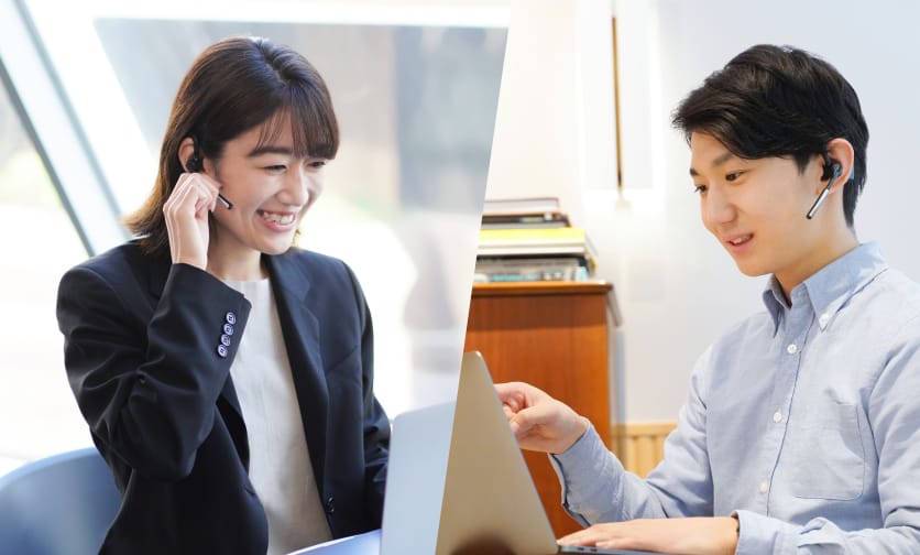 オンラインカウンセリング