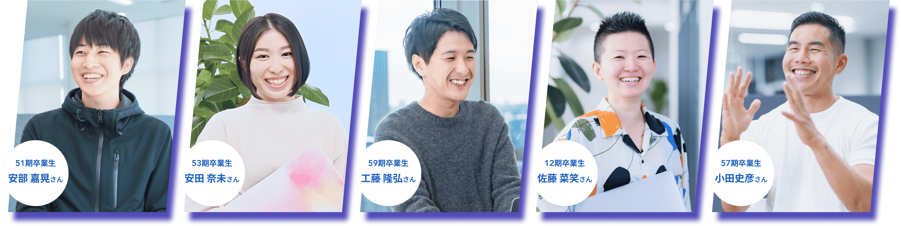 受講生の写真
