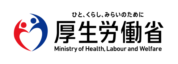 厚生労働省のロゴ