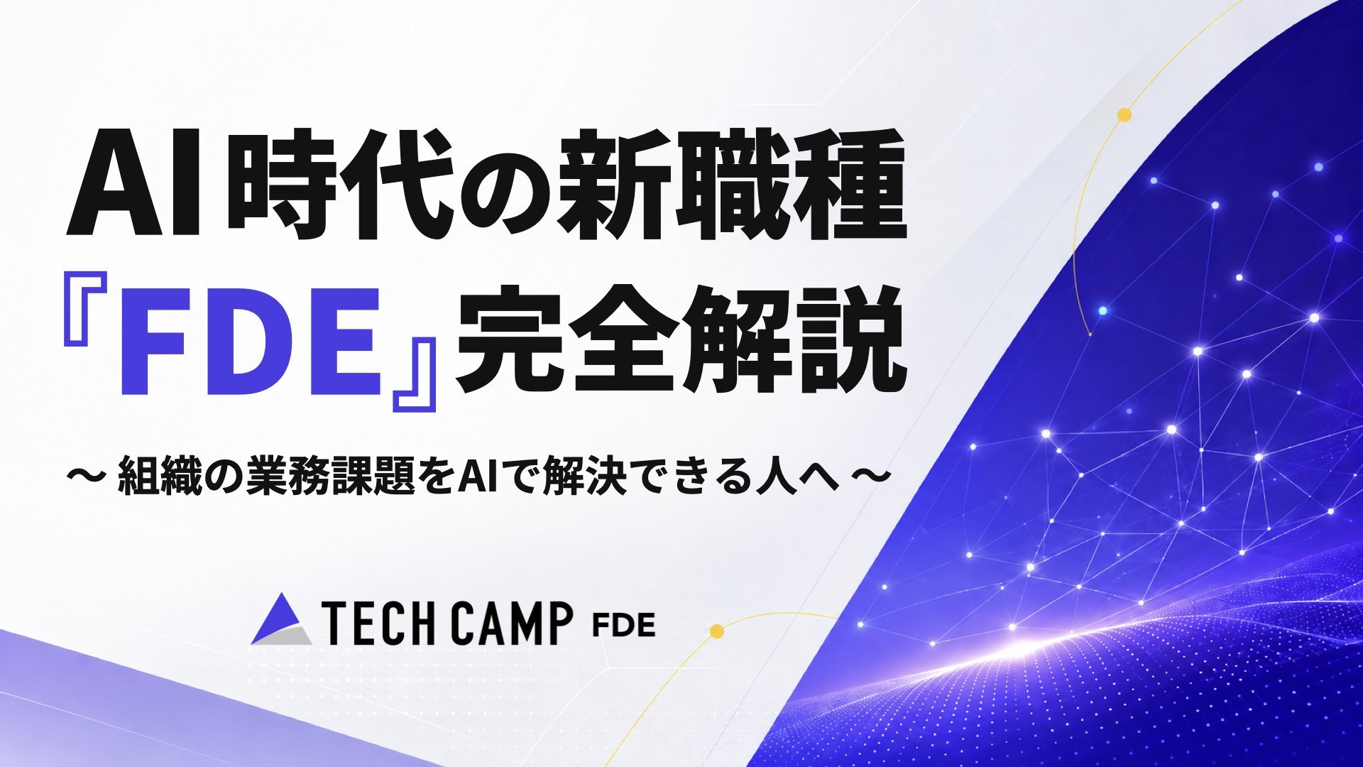 特別資料のアイキャッチ画像