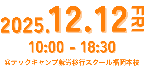 2025.12.12 FRI 10:00 - 18:30