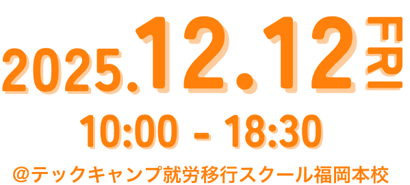 2025.12.12 FRI 10:00 - 18:30