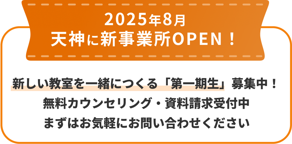 ITスキルでライバルに差をつける！ 事務職を検討中のあなたへ 企業に求められるスキルが身につく「DX事務コース」を新オープン テックキャンプはエンジニア以外の就職も強力サポート！ 詳細は無料カウンセリングにてご確認ください
