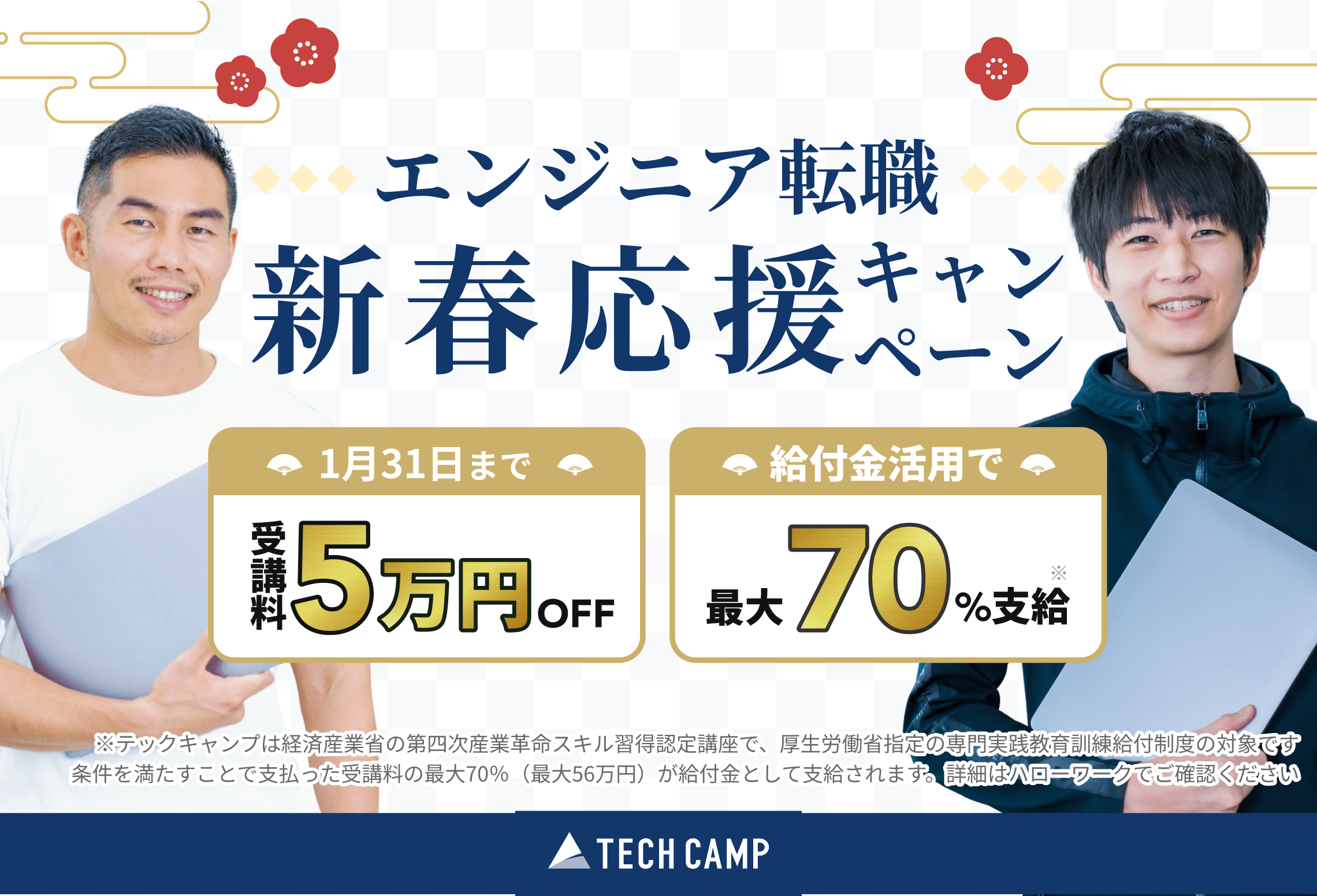 ポップアップ画像