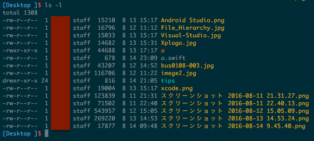 Osとは を例え話で分かりやすく解説 役割や種類も紹介 テックキャンプ ブログ