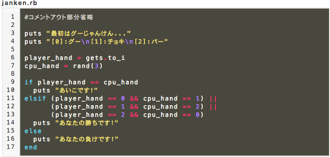 プロが教える基礎からわかるruby入門 何ができるのか 特徴 勉強法も解説 テックキャンプ ブログ