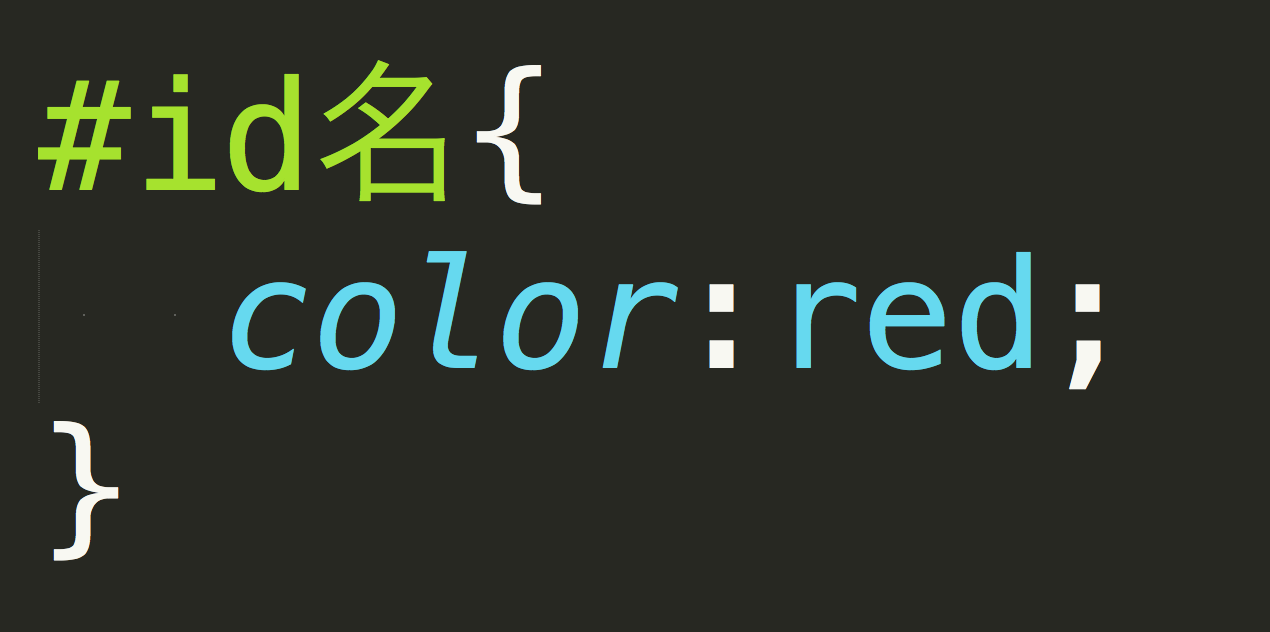 Css 超入門 超分かるcssセレクタ テックキャンプ ブログ