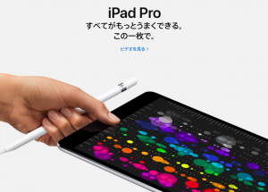 Ipadでアプリ開発はできる 必要なものやおすすめツールを解説 テックキャンプ ブログ