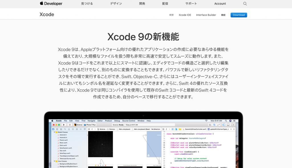 Pc初心者がプログラミングを始めるならmacがおすすめ メリットや安く買う方法を解説 テックキャンプ ブログ