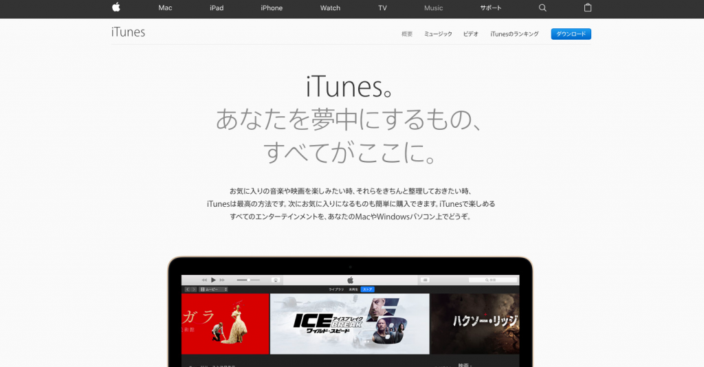 パソコン Pc からiphoneに音楽を入れる方法を解説 Cdの取り込み方法も紹介 テックキャンプ ブログ