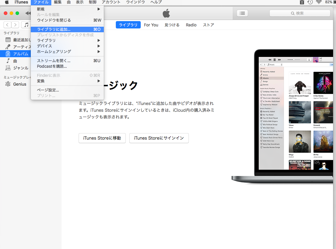 パソコン Pc からiphoneに音楽を入れる方法を解説 Cdの取り込み方法も紹介 テックキャンプ ブログ