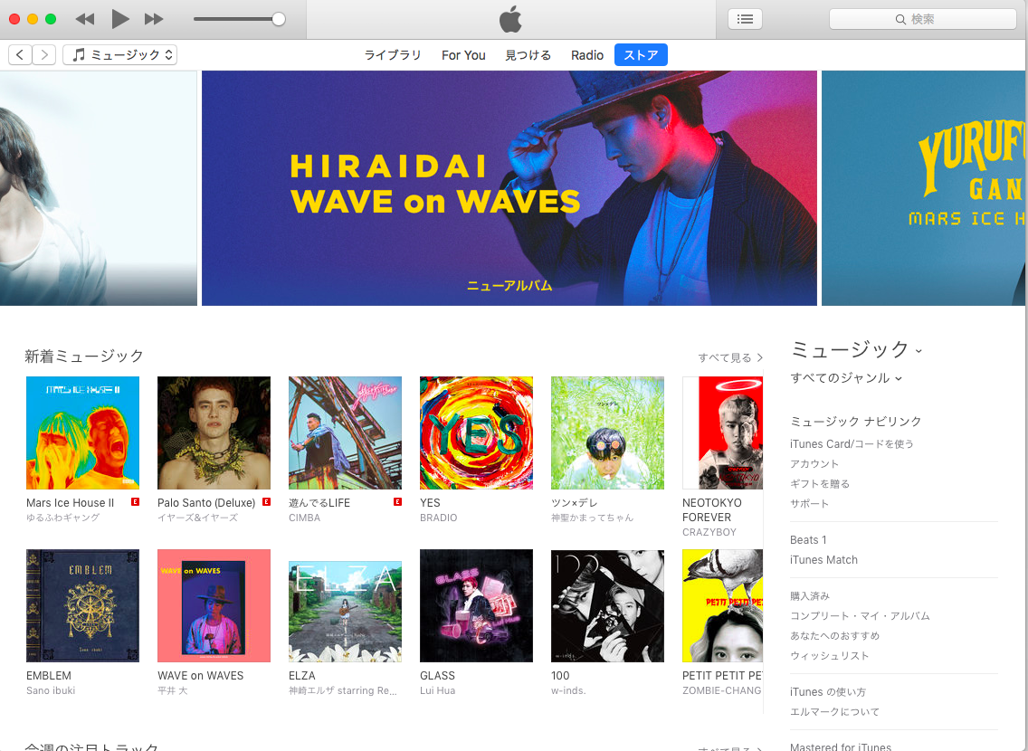 パソコン Pc からiphoneに音楽を入れる方法を解説 Cdの取り込み方法も紹介 テックキャンプ ブログ