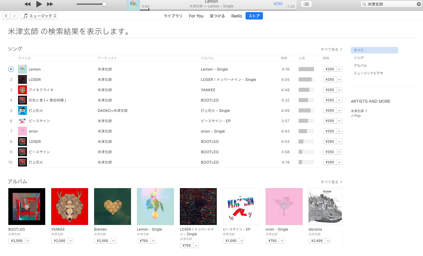 パソコン Pc からiphoneに音楽を入れる方法を解説 Cdの取り込み方法も紹介 テックキャンプ ブログ