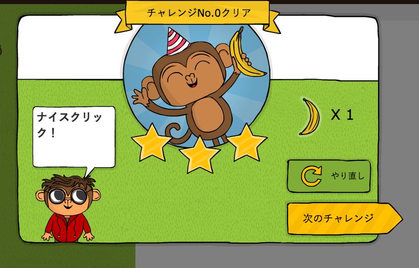 Get coding. PLAYCODEMONKEY. Code Monkey играть. Code Monkey Tinker программирование. Code Monkey 15 задание.