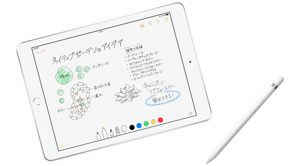 Ipad Pro仕事活用術5選 仕事効率化アプリのおすすめも紹介 テックキャンプ ブログ