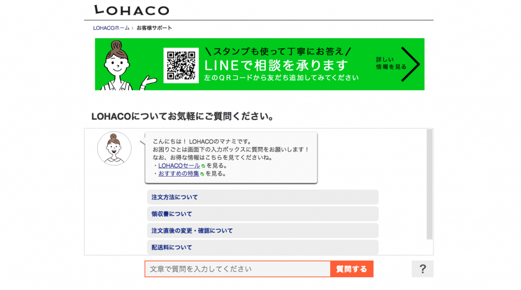 Botとは Twitterやゲームのbotの意味 使い方 企業での導入例を紹介 テックキャンプ ブログ