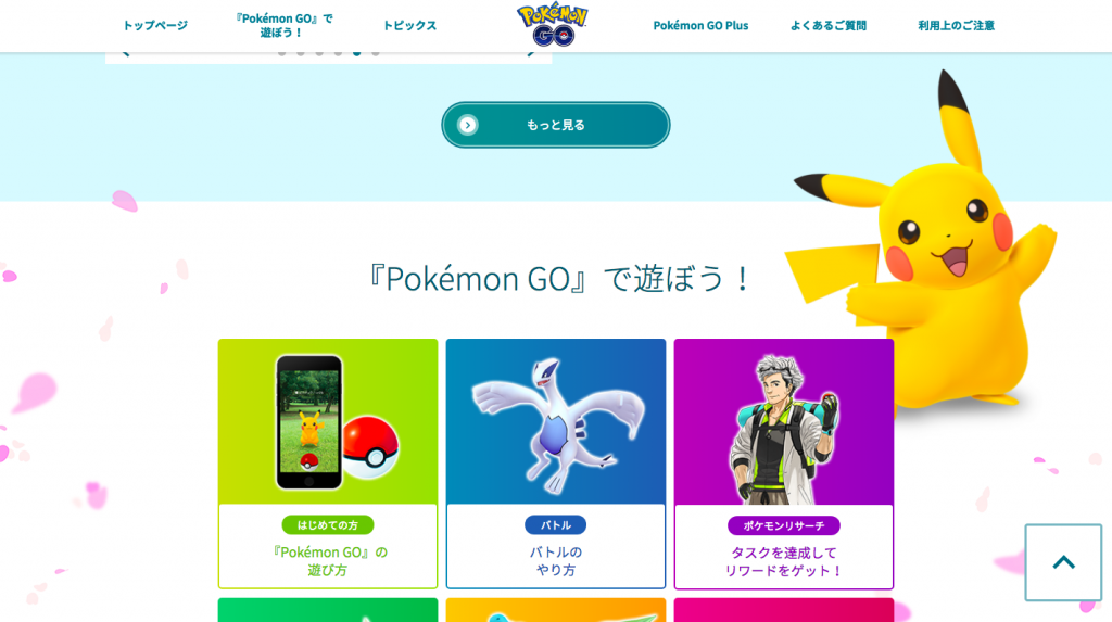 アーリーアダプターとは イノベーター理論や成功 失敗例を解説 テックキャンプ ブログ