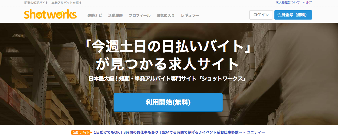 専門学校とバイトの両立はきつい おすすめバイトや副業を紹介 テックキャンプ ブログ