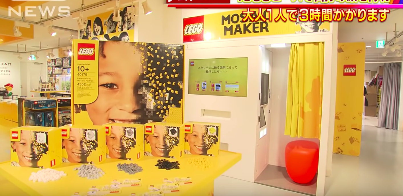 レゴで自分の似顔絵を作ろう 世界で5台しかないレゴモザイクメーカーが日本初上陸 テックキャンプ ブログ
