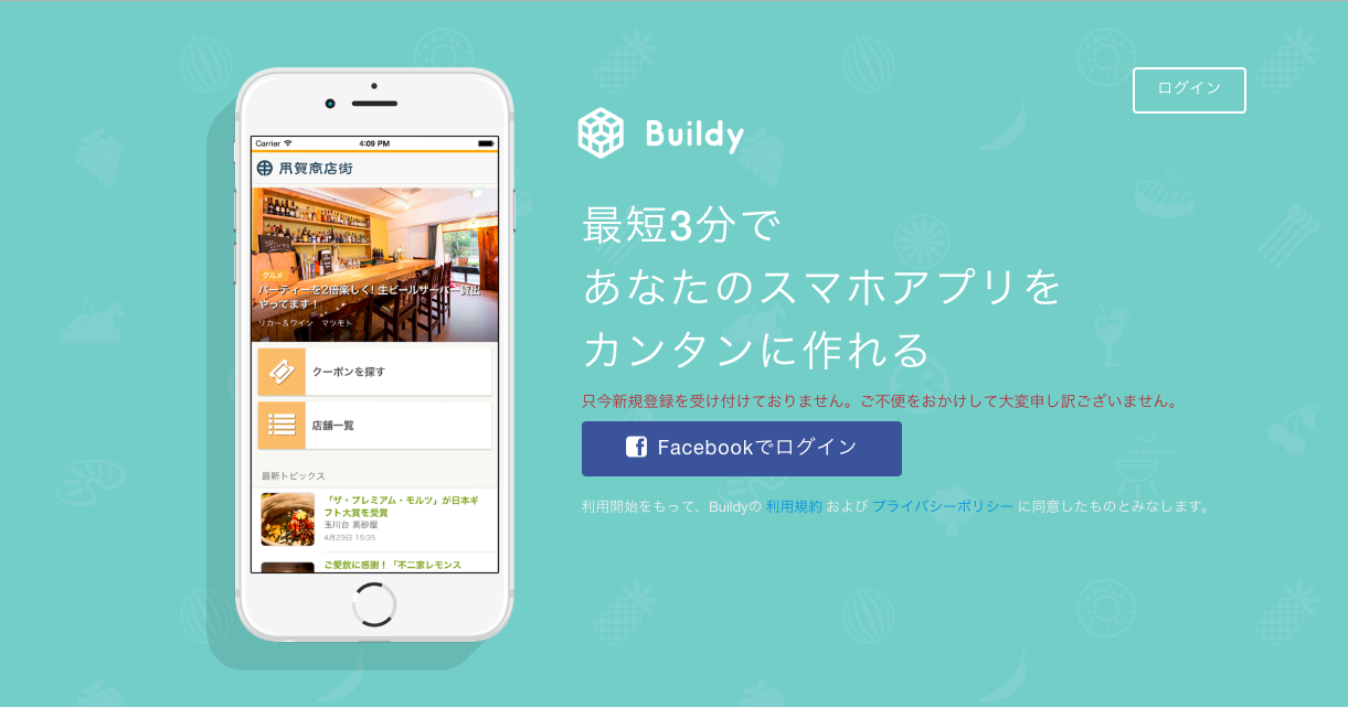 アプリの簡単な作り方 おすすめの開発方法を紹介 無料利用可能なサービスも テックキャンプ ブログ