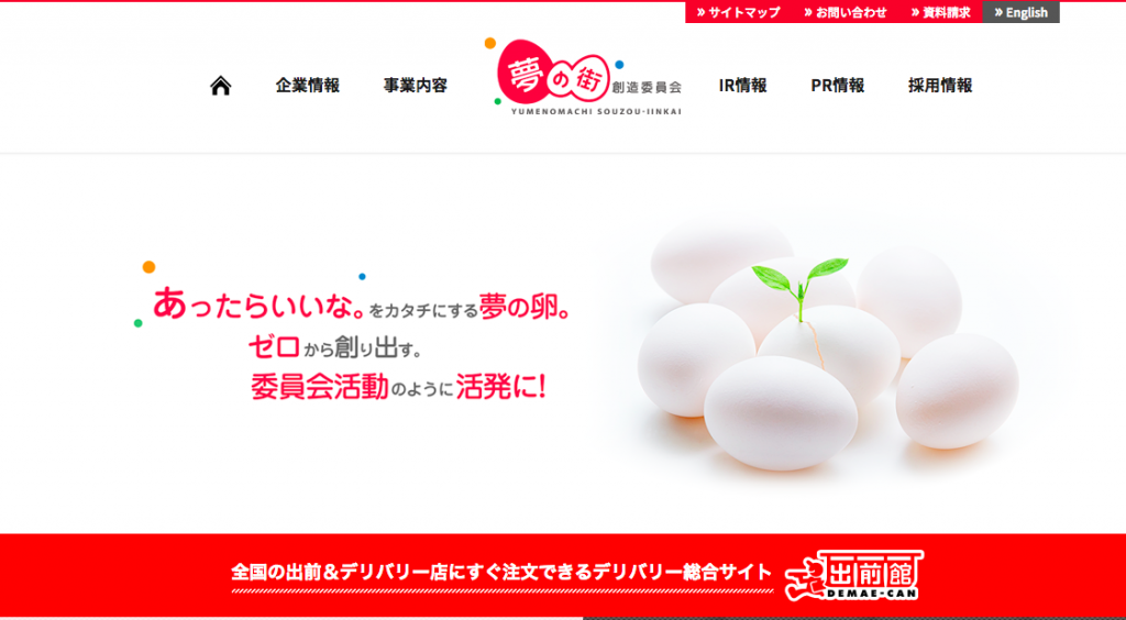 19年版 伸びる業界 廃れる業界と注目株 銘柄16選を徹底解説 テックキャンプ ブログ