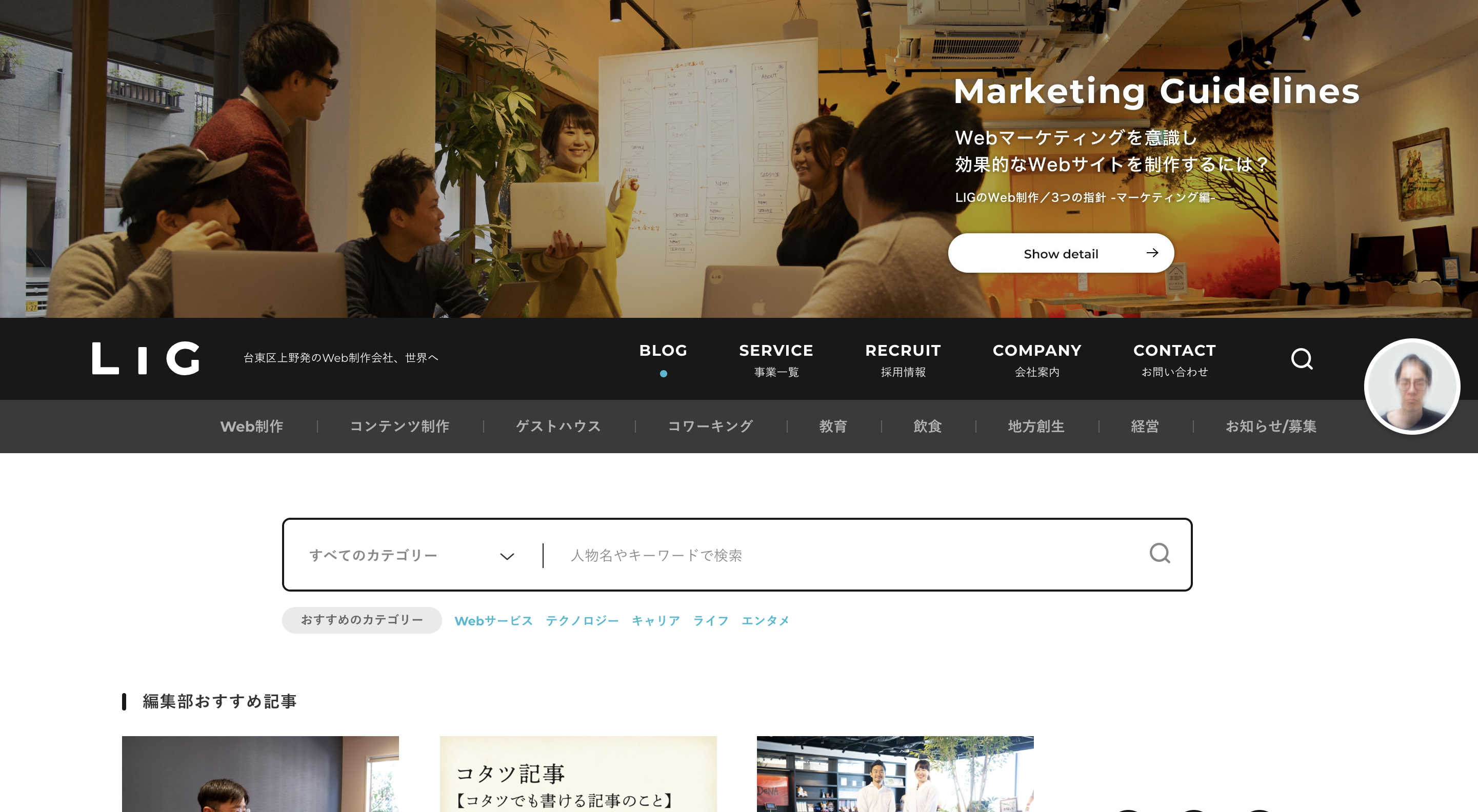 Webデザインのトレンド スキルの学習に役立つブログ8選 チュートリアルやtipsを探せるブログも紹介 テックキャンプ ブログ