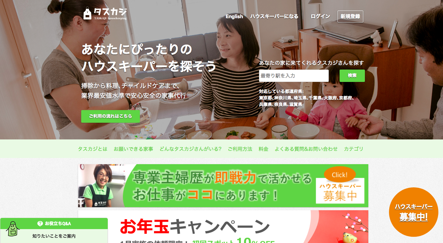 女性におすすめの副業11選 稼げる 自宅でできる仕事 テックキャンプ ブログ