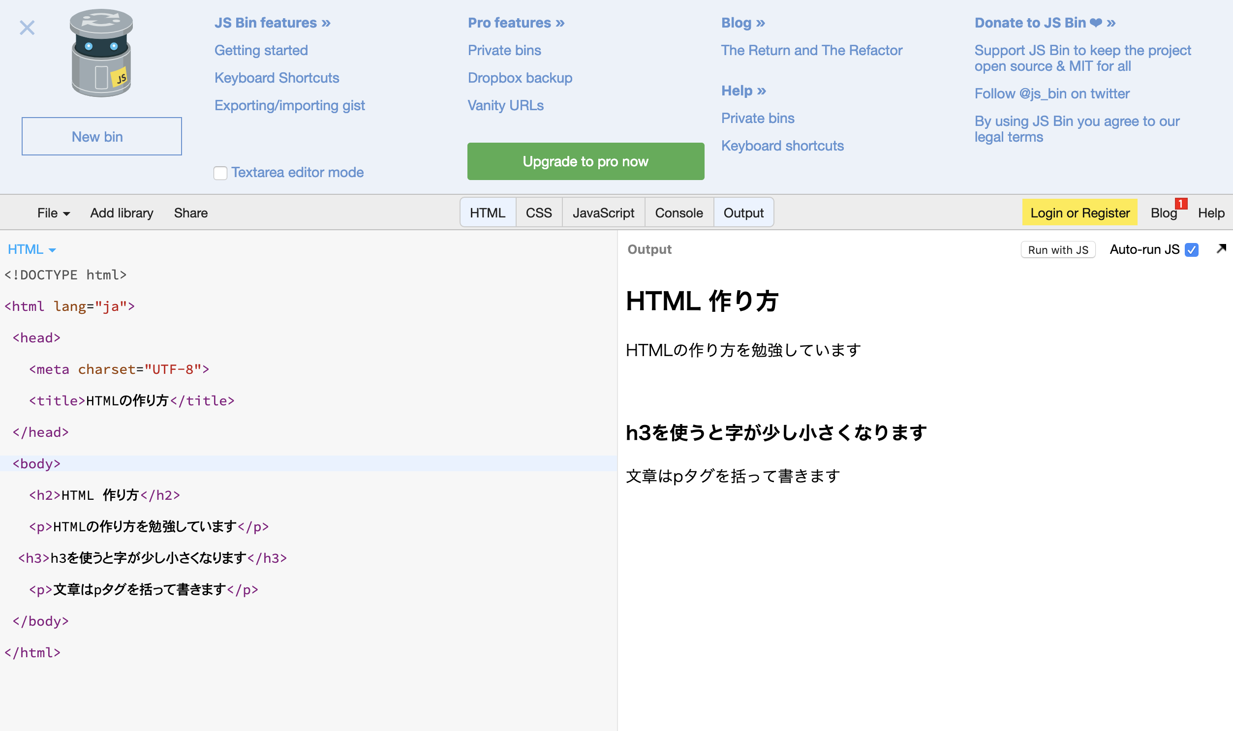 Htmlの書き方と学習法を初心者向けにくわしく解説 テックキャンプ ブログ