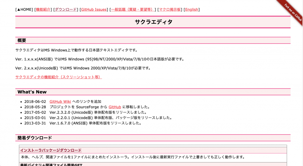 初心者向け プログラミングソフトの無料 有料おすすめ15選 テックキャンプ ブログ