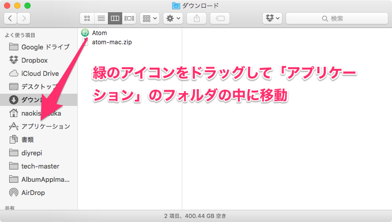 Atomでの開発が捗るおすすめテーマ設定 パッケージ ショートカットを紹介 テックキャンプ ブログ