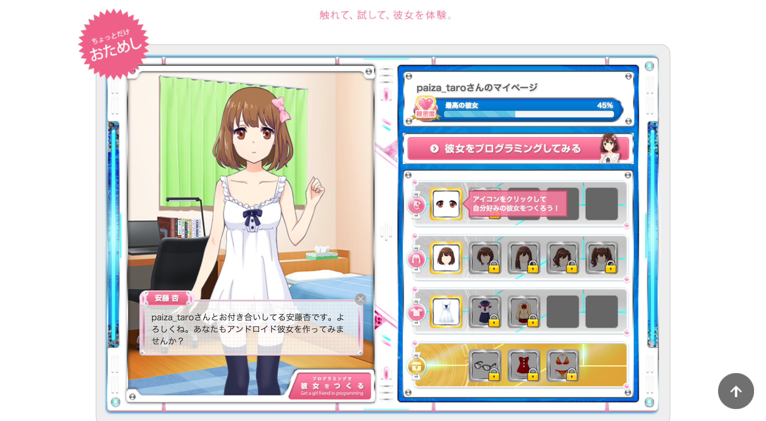 ゲームでプログラミングが楽しく学べる 厳選17サイト 子供から大人まで テックキャンプ ブログ