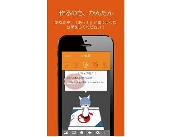 Arマーカーとは ポケモンgoのar機能は どんな仕組みなのか テックキャンプ ブログ