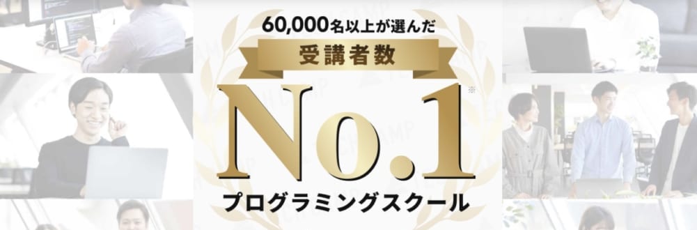 ハローワークの職業訓練校とは メリット 学べる内容 お金の疑問などを徹底解説 テックキャンプ ブログ ハローワークの職業訓練校とは メリット 学べる内容 お金の疑問などを徹底解説 テックキャンプ ブログ