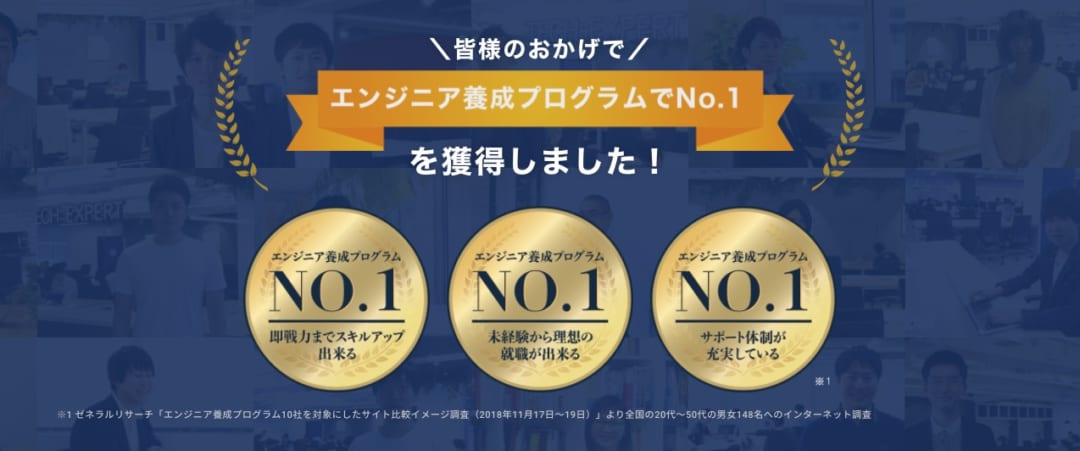 プログラミング独学のやり方 初心者が基礎から学ぶための入門方法 勉強法や壁の乗り越え方 テックキャンプ ブログ