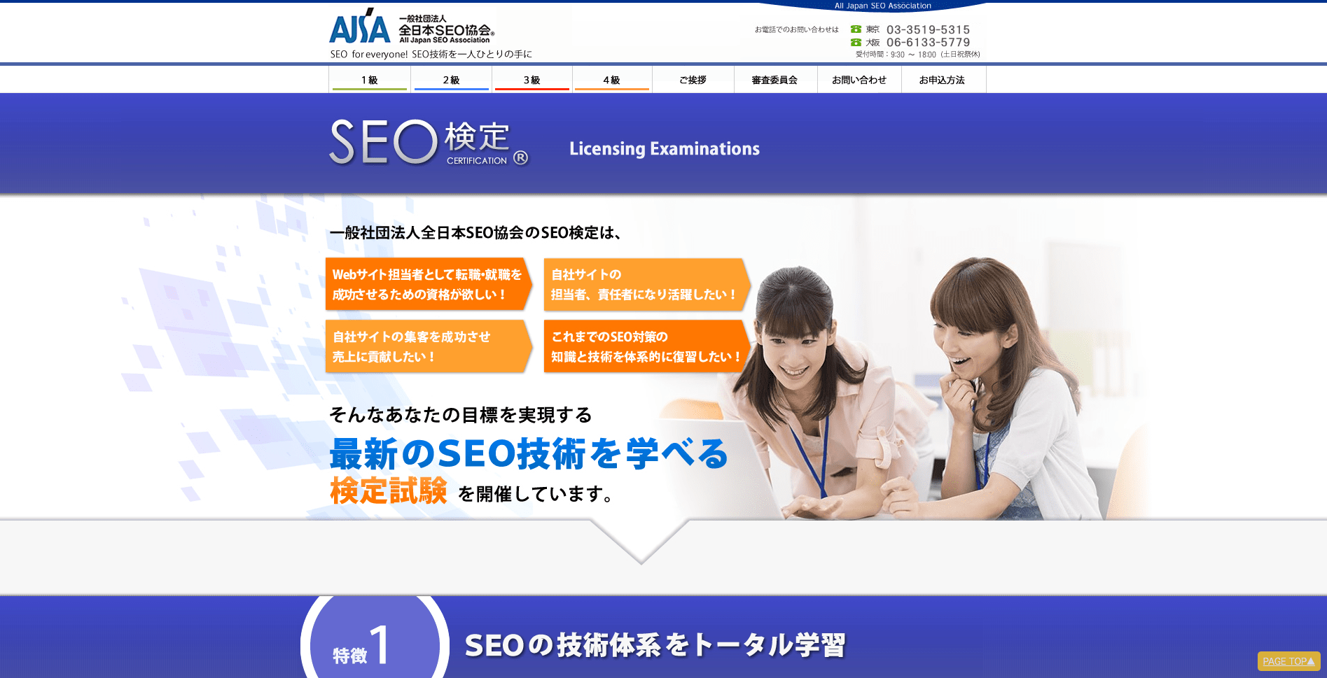 おすすめマーケティング資格17選 難易度や資格がいらない人の特徴も解説 テックキャンプ ブログ