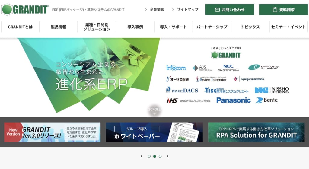Erpとは 導入のメリット デメリットやクラウドerpについて解説 テックキャンプ ブログ