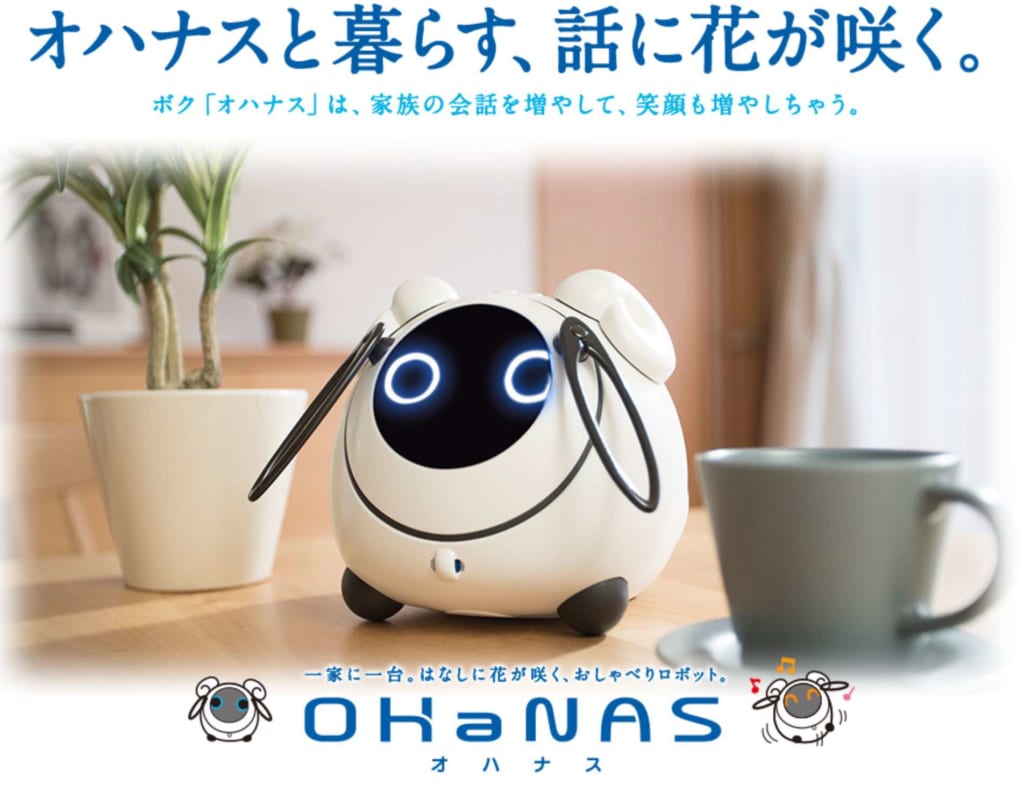 コミュニケーションロボットの現状は 活用事例と未来の動向についても解説 テックキャンプ ブログ
