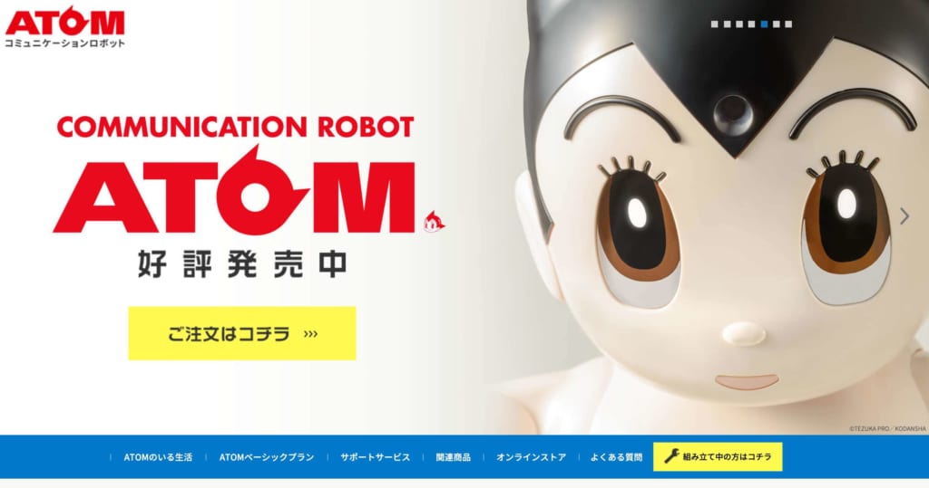 コミュニケーションロボットの現状は 活用事例と未来の動向についても解説 テックキャンプ ブログ