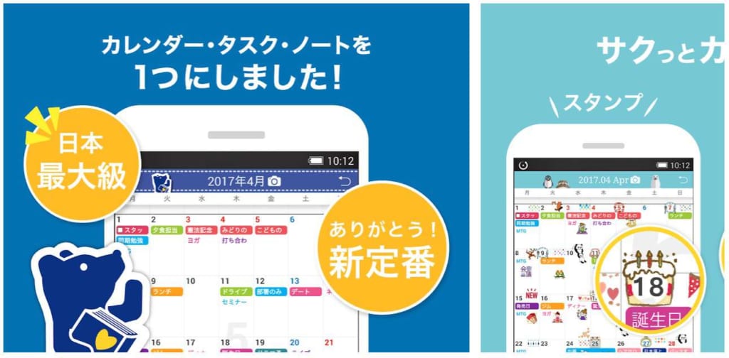 転職活動に役立つおすすめアプリ25選 効率化 サポート 求人情報が探せるものまで テックキャンプ ブログ
