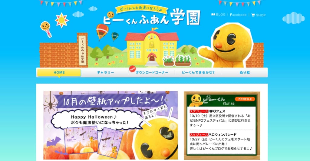 パチンコ業界で年商0億 ピーアークホールディングスの社長自らテックキャンプ イナズマでプログラミングを学習 テックキャンプ ブログ