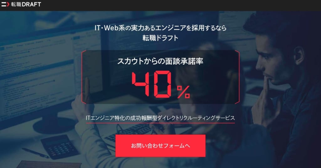 エンジニア採用におすすめの求人媒体やプログラミングスクールを紹介 人事担当向け テックキャンプ ブログ